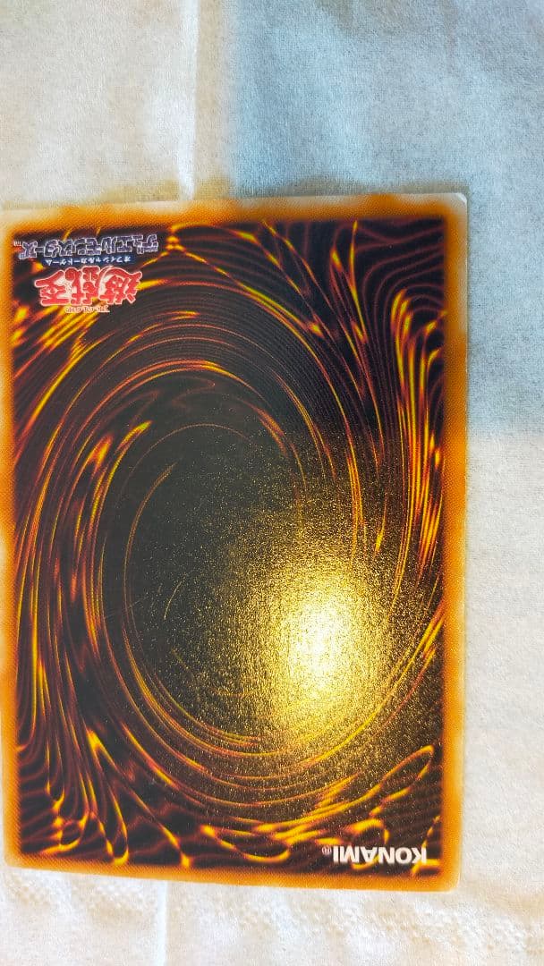 【緊急値下げ☆】遊戯王カードまとめ売りします☆バラ売りも承ります☆