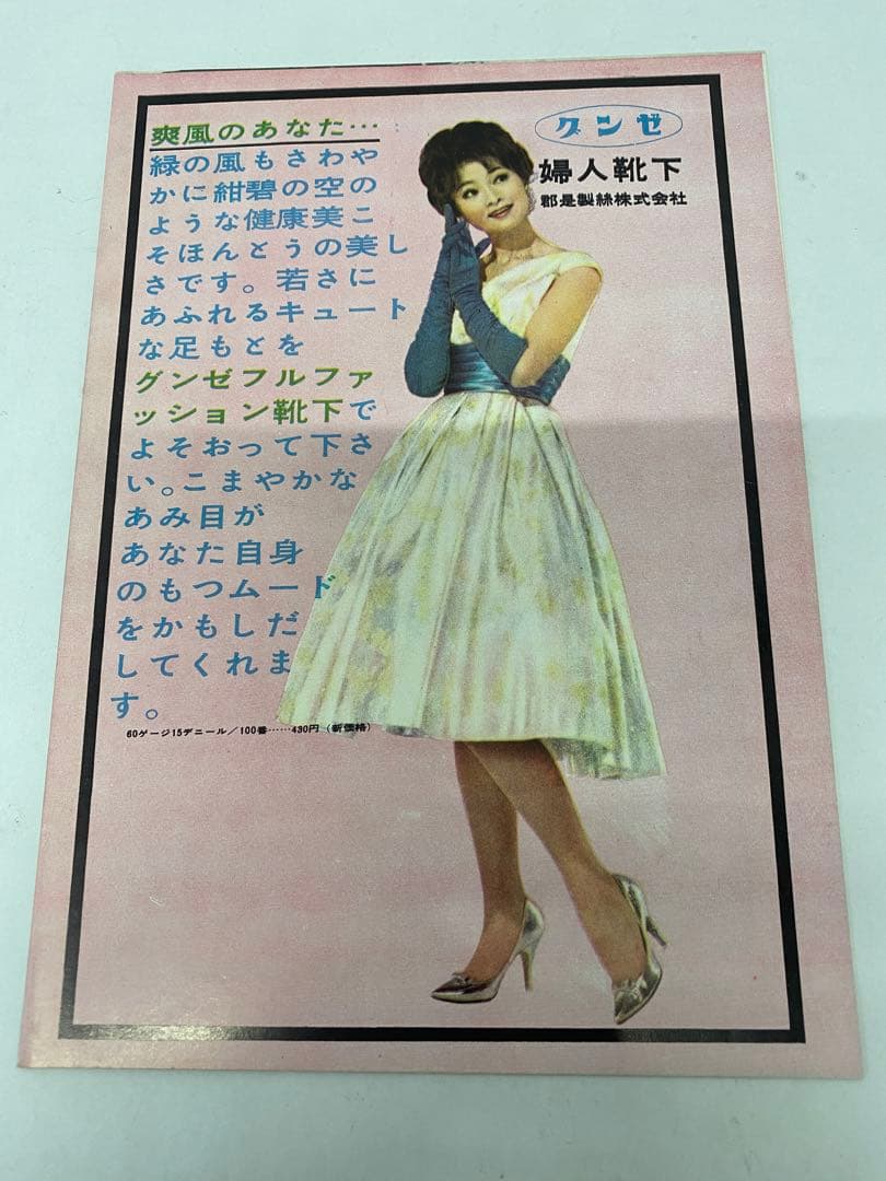 ★世界に1枚？製本ミス★北海の果て★映画チラシ★おまけでパンフレット★激レア物