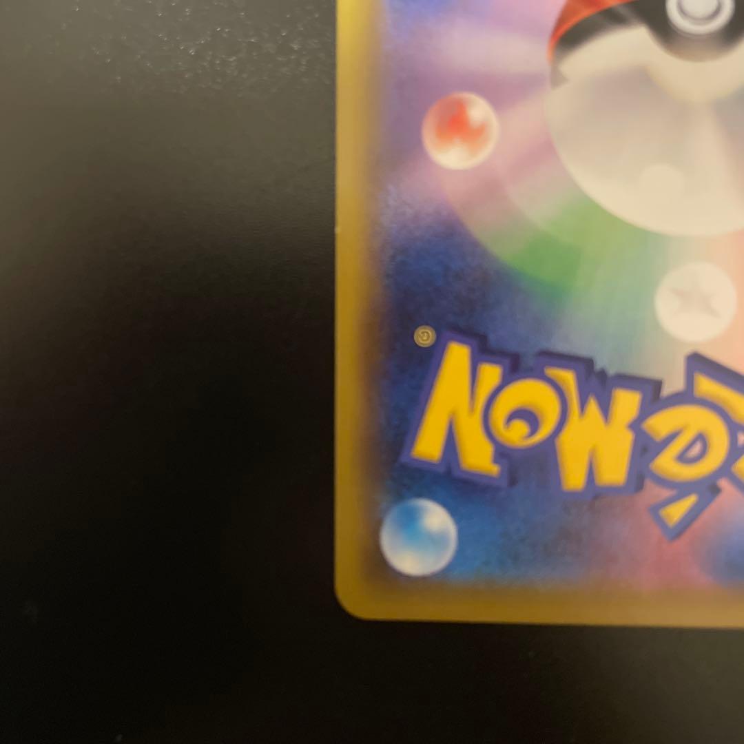 ポケモン　ミュウツー&ミュウGX UR タッグオールスターズ