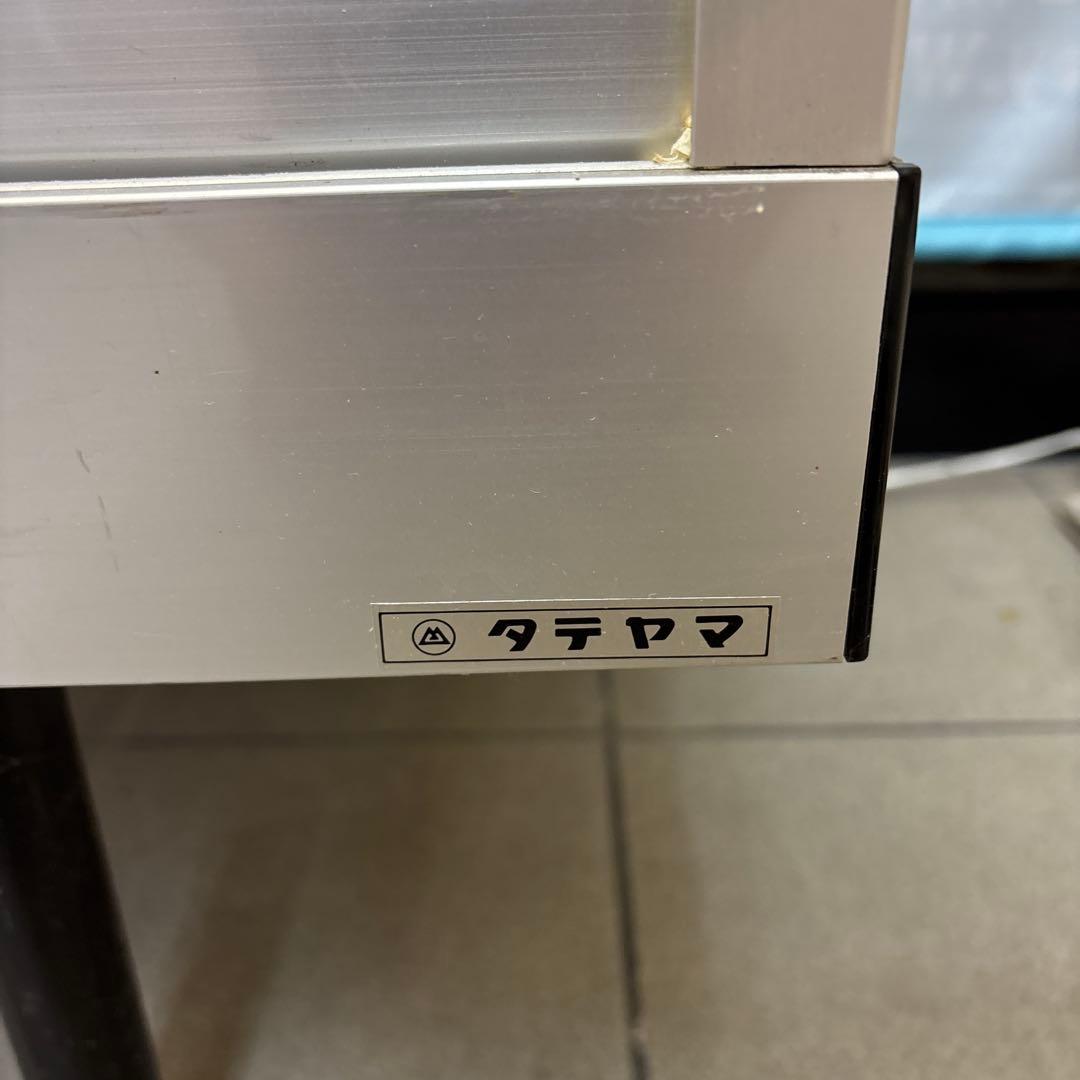 タテヤマ　ショーケース　幅120 奥行45 高さ93cm