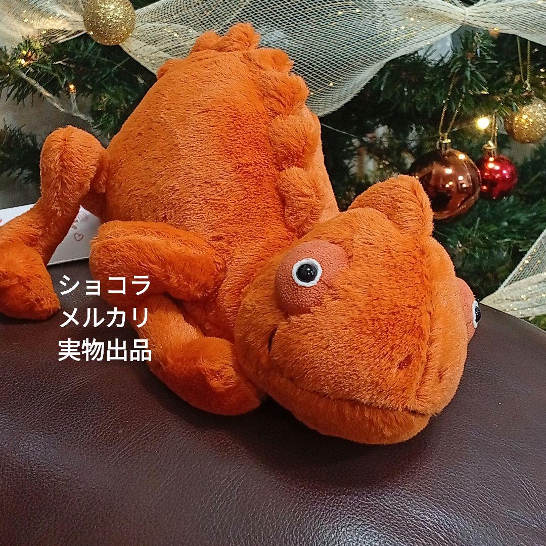  Vividie Chameleon オレンジ　カメレオン　生物