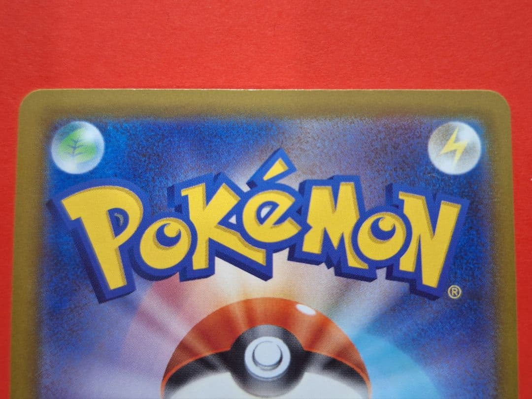 ポケモンカード　メガゲンガーex　sar