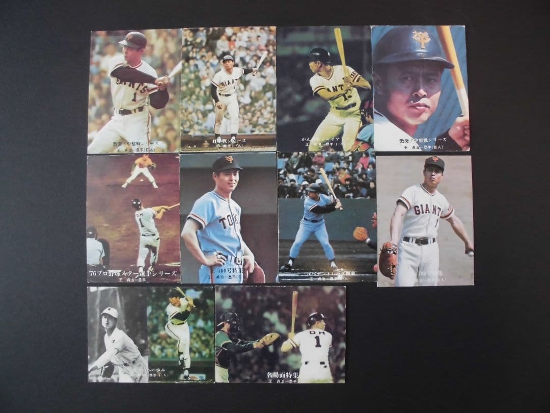 プロ野球カード　レトロ　200枚以上まとめ売り