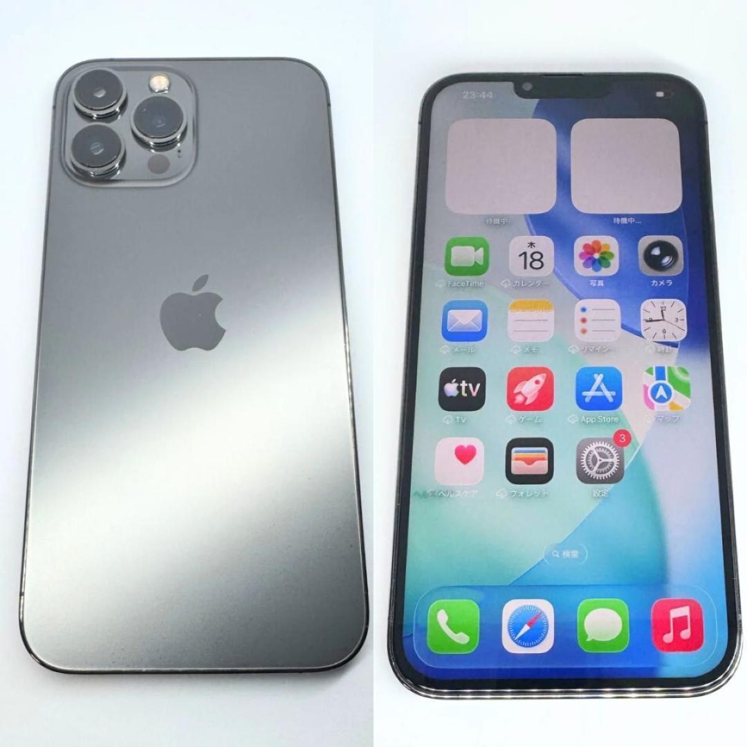 【整備済み】iPhone13ProMax 128GB SIMフリー