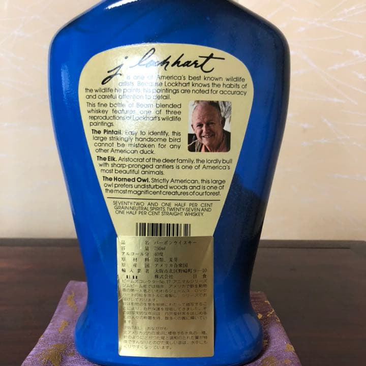 ジムビーム　ウィスキー　古酒　⑧