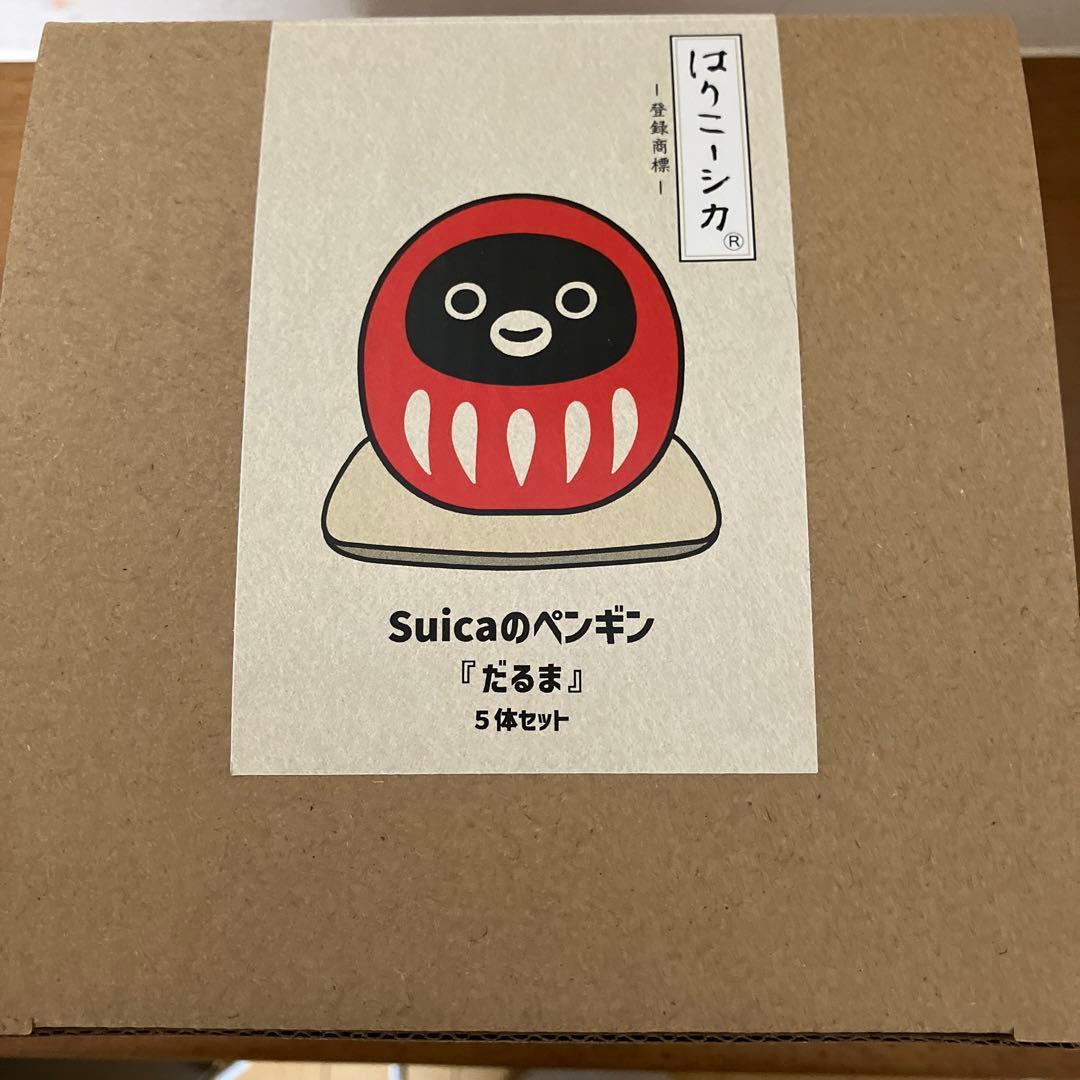 Suicaのペンギン　はりこーシカ（だるま）5体セット　新品