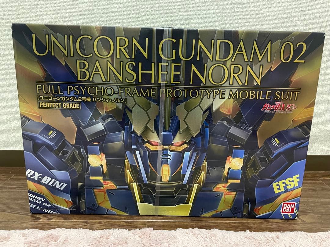 【最終値下げ】PG ユニコーンガンダム2号機バンシィノルン 未開封