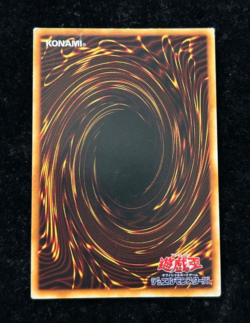 遊戯王　ホーリーナイトドラゴン　初期　シークレット