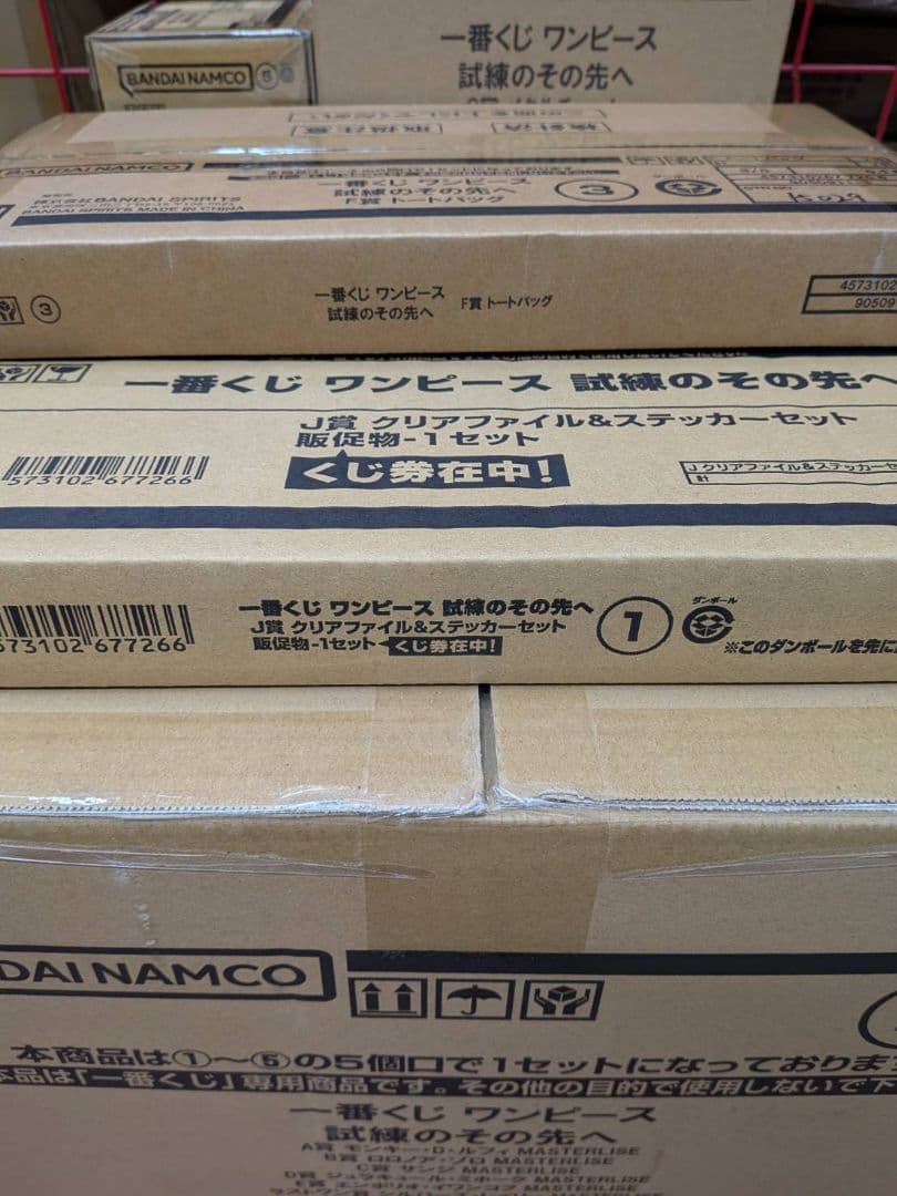 一番くじ ワンピース 試練のその先へ １ロット