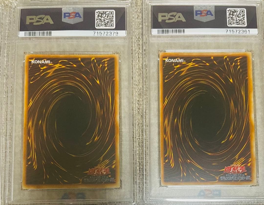 遊戯王　プレミアムパック1 東京ドーム　PSA10