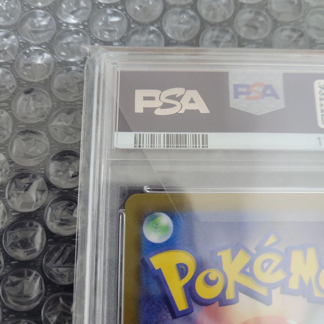 サンダースex SAR ( テラスタルフェス) PSA10