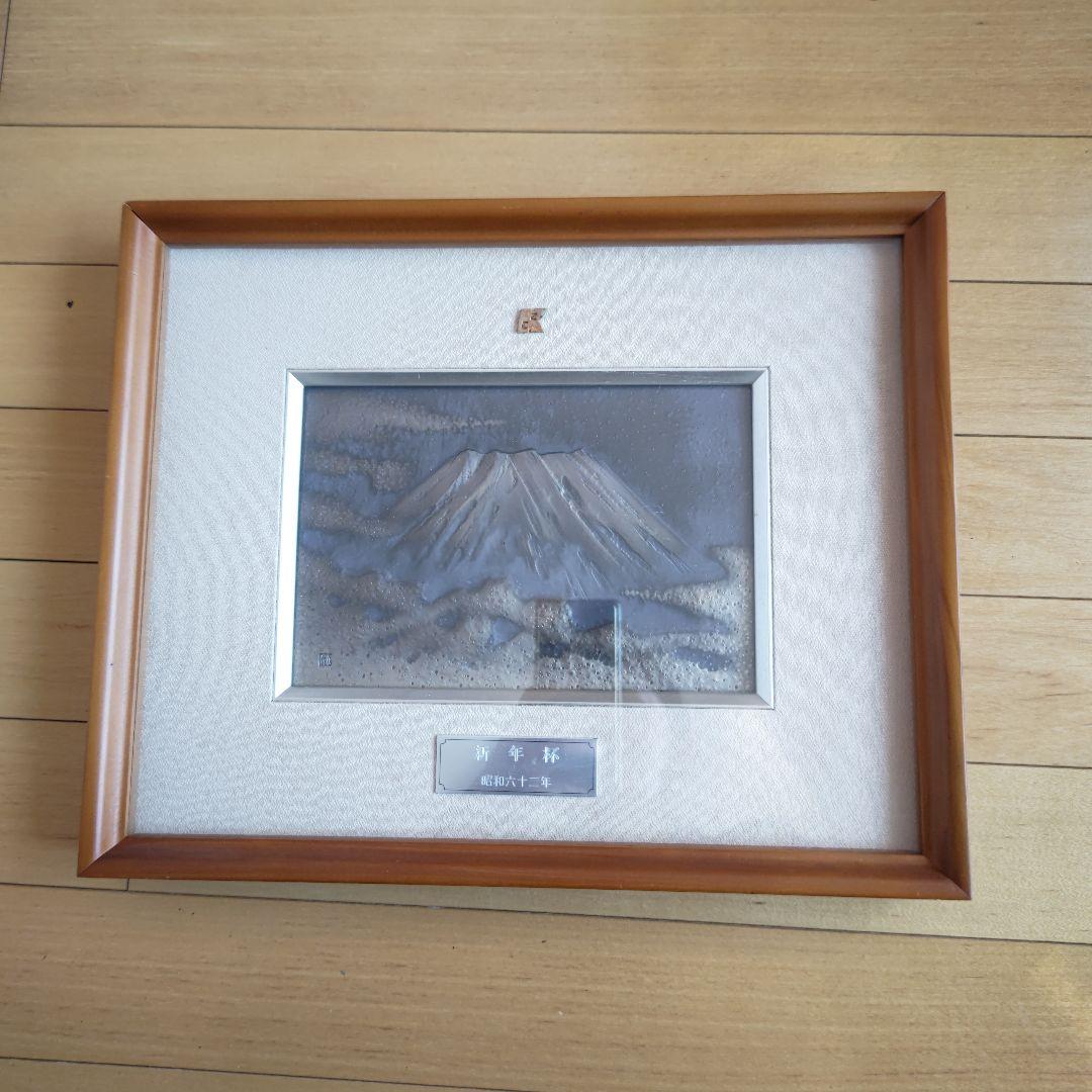 富士山 金属彫刻