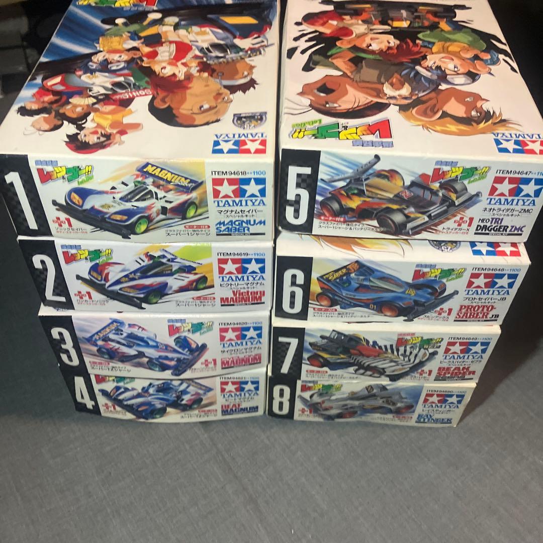 ミニ四駆　スペシャルキット　1〜8