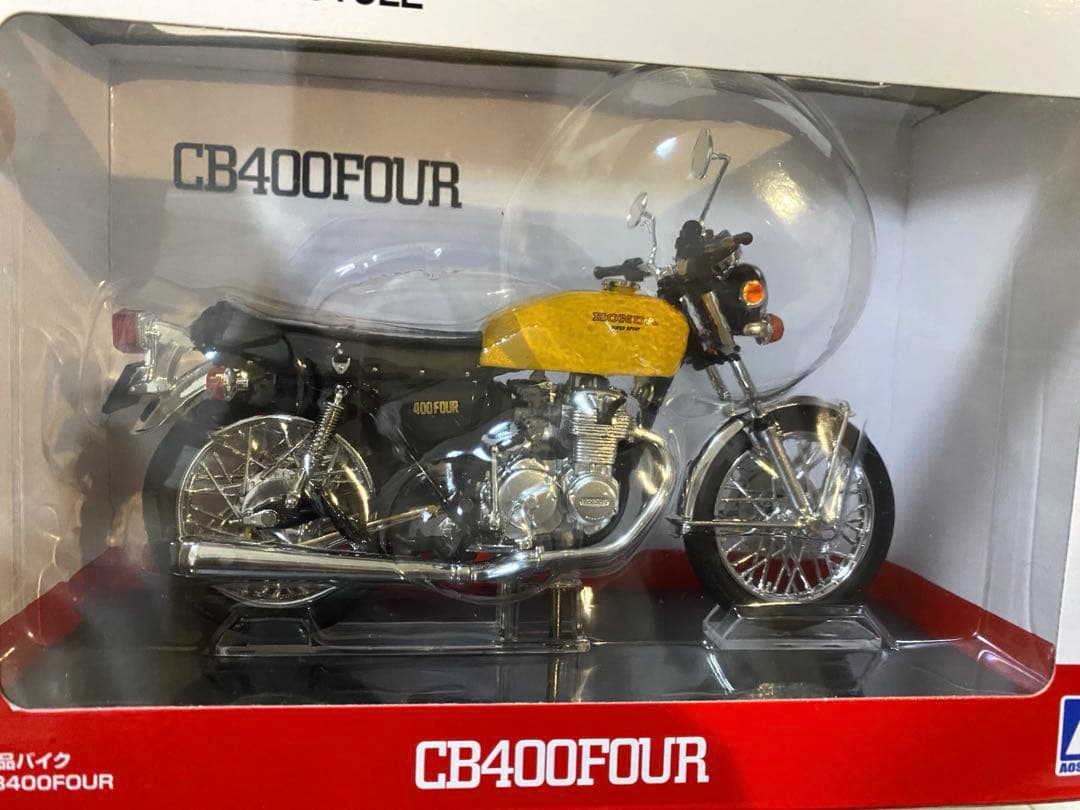 専用アオシマ完成品バイクCB400four 3色セット