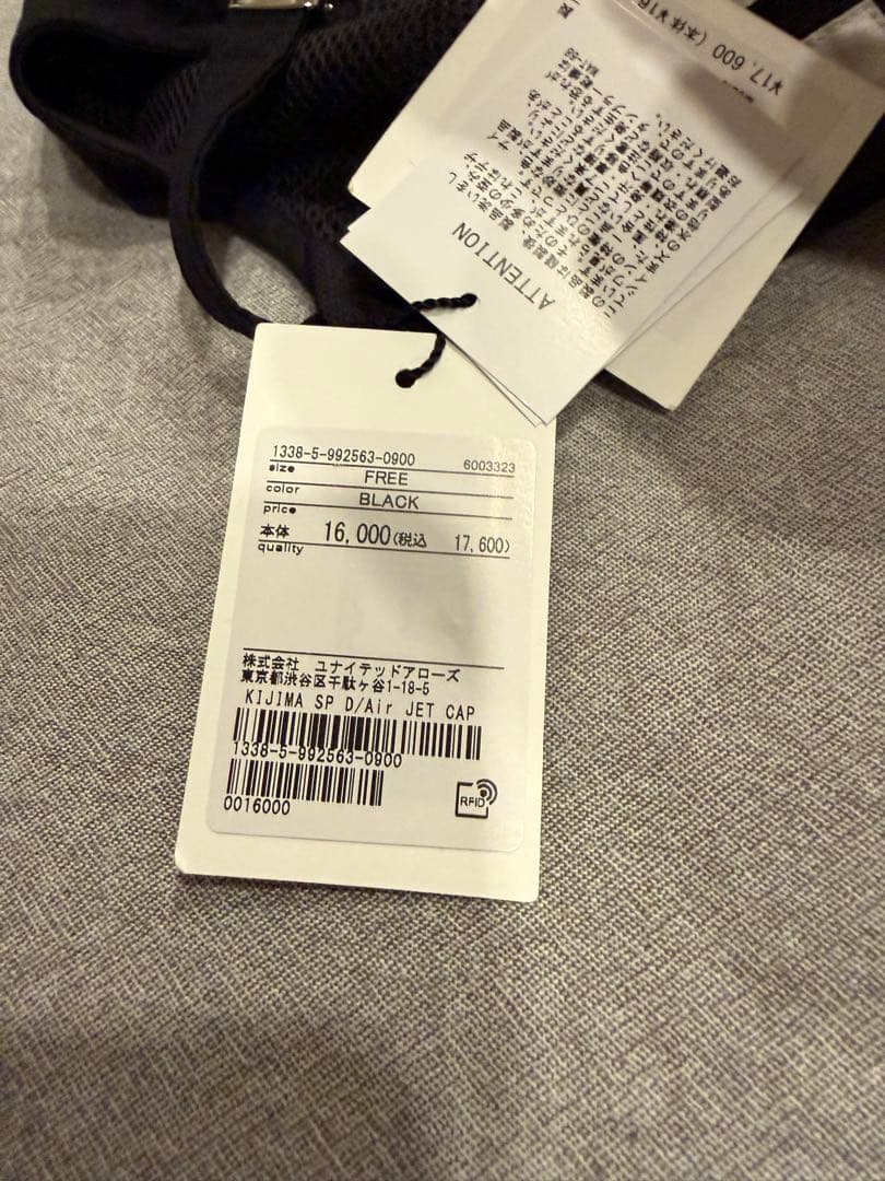 k*d様 UNITED ARROWS 別注 KIJIMA TAKAYUKI CA