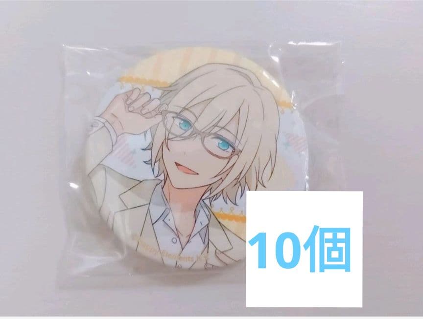 あんスタ AGF メガネ 眼鏡 缶バッジ キャラバッジ 天祥院英智 英智