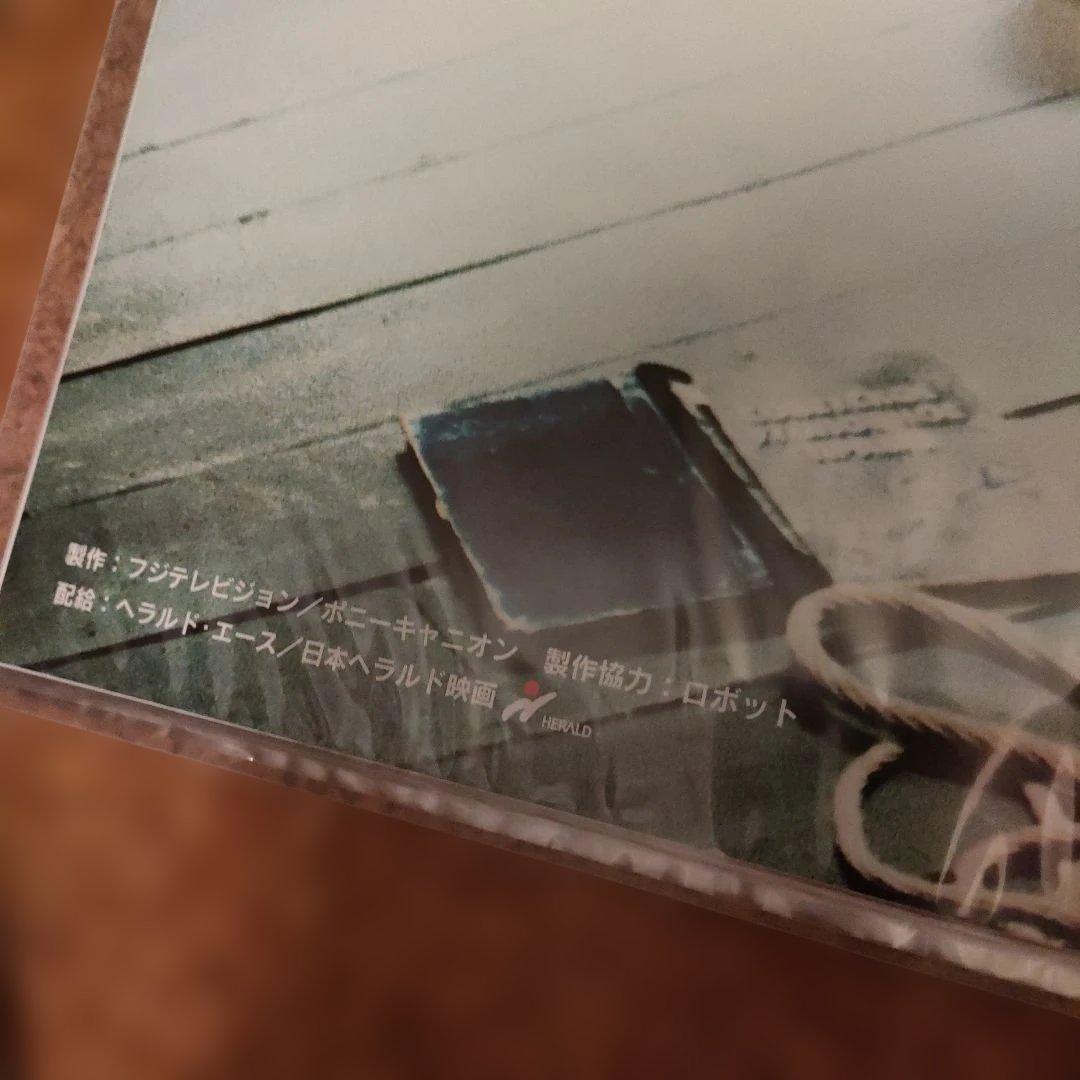 映画 undo 初公開時B2ポスター