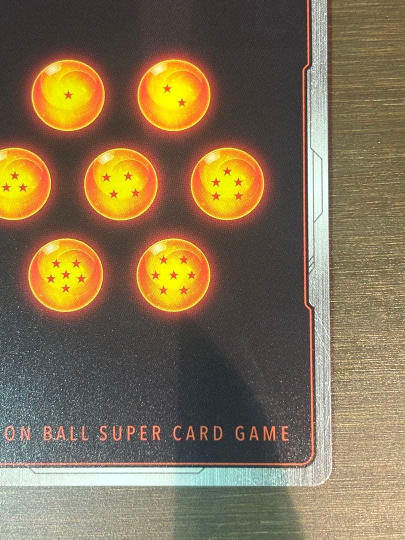 孫悟空(R★★/パラレル)(SB01-023)