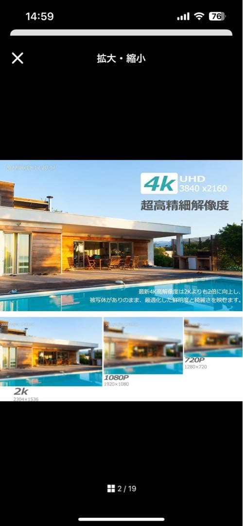 ジェンヌさん専用　DIHOOM 4K防犯カメラシステム 4台+2TB HDD