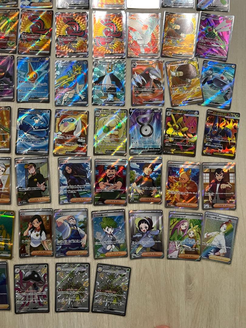 ポケモンカード sar.sr.hr.ssrなど 69枚 セット
