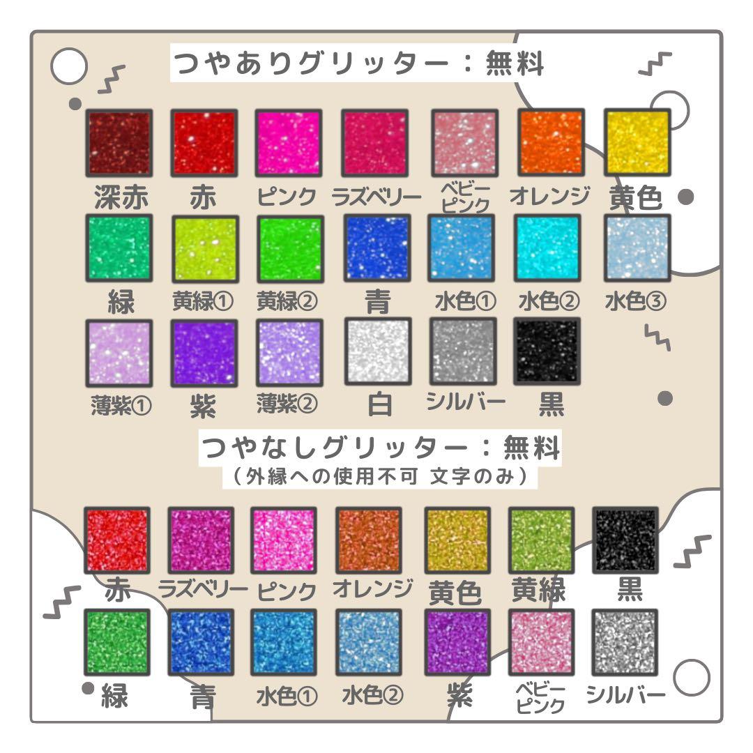 杏仁豆腐　オーダー　うちわ文字　団扇屋さん　連結　文字パネル　ファンサ