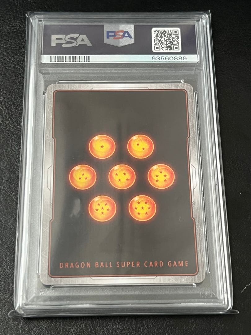 PSA10 ベジータ アルバト FB01-096