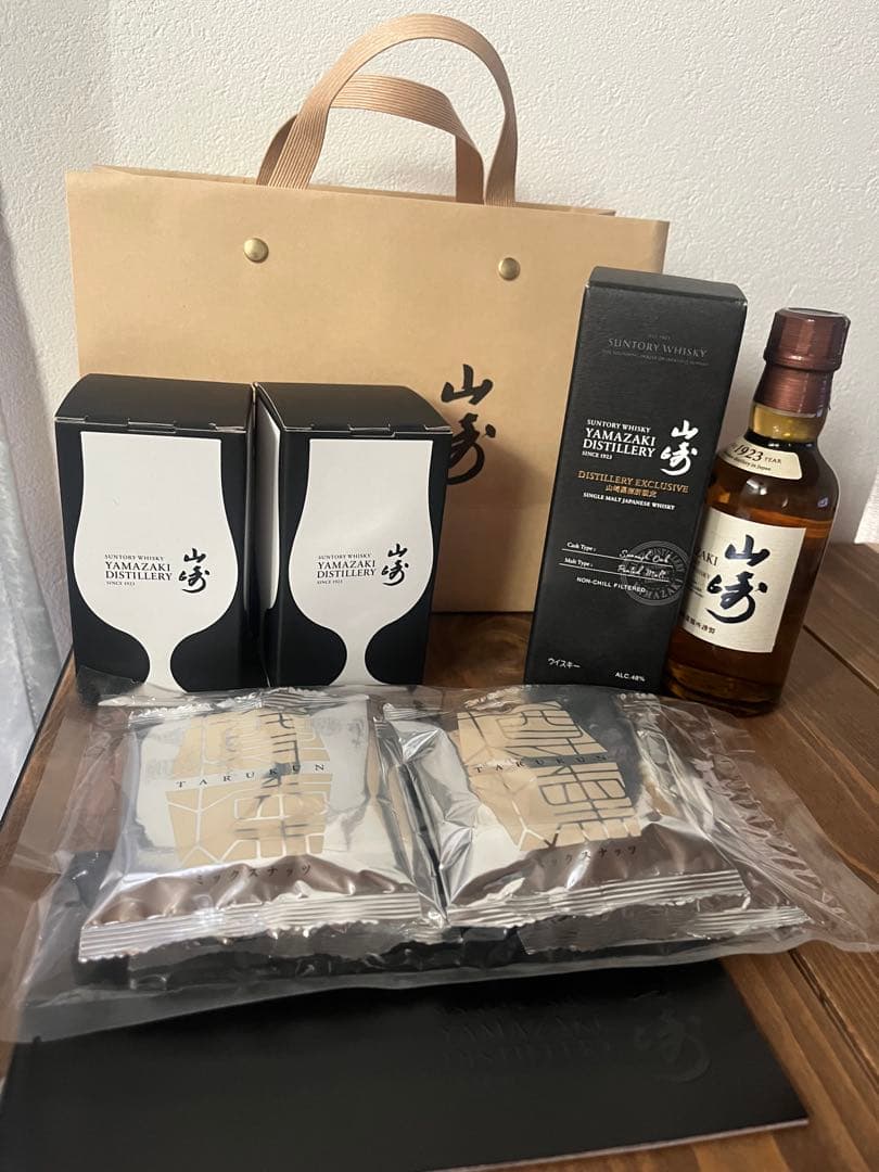 山崎サントリー山崎蒸溜所限定飲み比べ ティスティンググラス2つセット