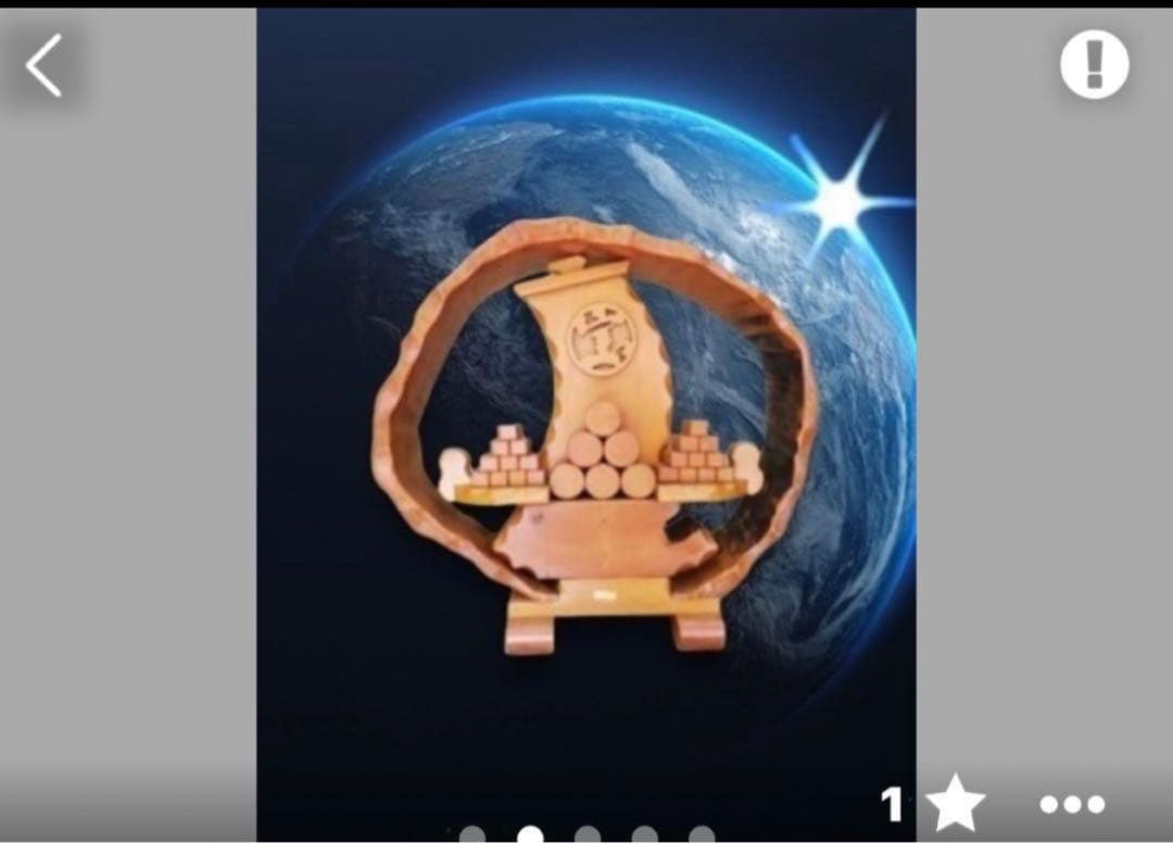 木製船の彫刻 アートオブジェ　宝船 高さ85センチ