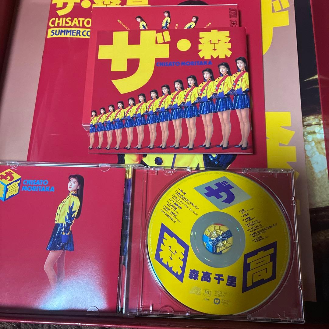 おまけ付き！ザ.森高ツアー 1991.8.22 at 渋谷公会堂