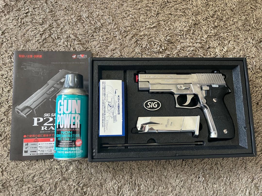 SIG SAUER P226 R クロムステンレス ガスガン