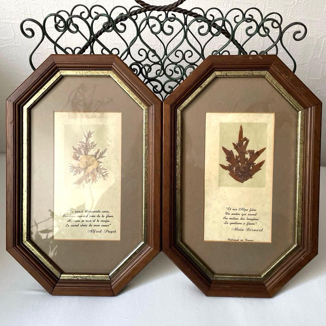 フランス製♡押し花アートフレーム♡幸せメッセージ入り♡ペア♡