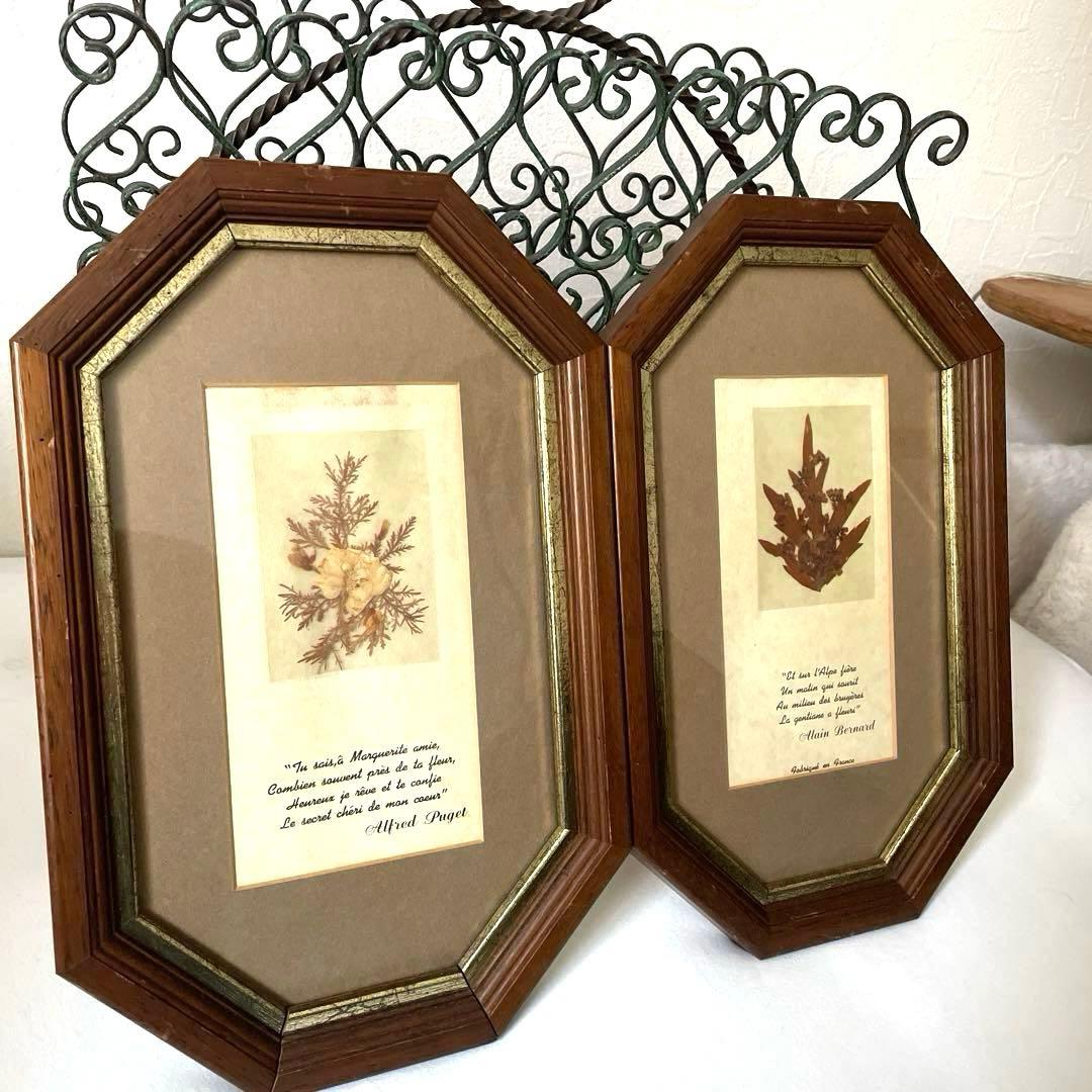 フランス製♡押し花アートフレーム♡幸せメッセージ入り♡ペア♡
