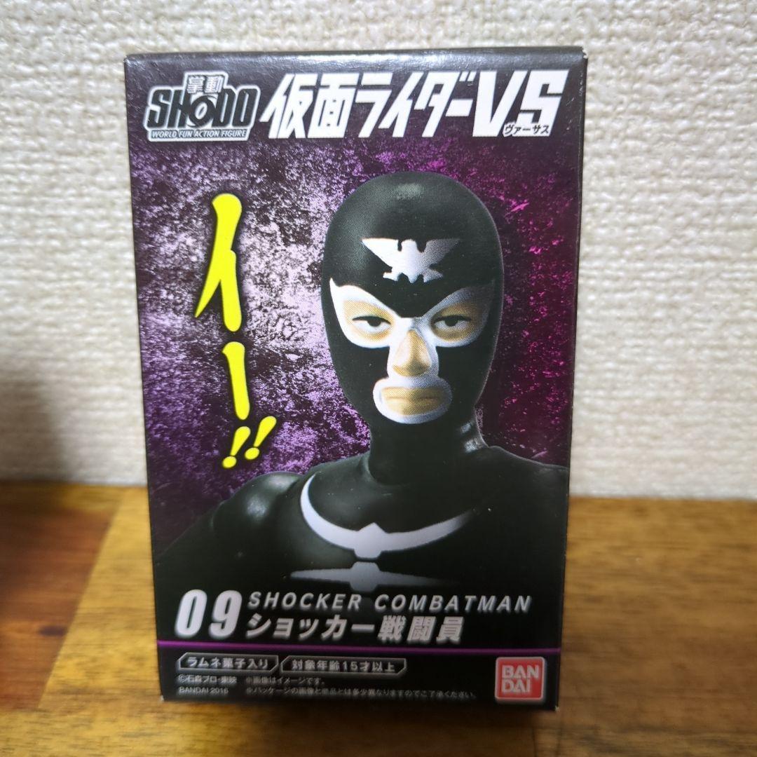 SHODO 仮面ライダーVS 8体セット