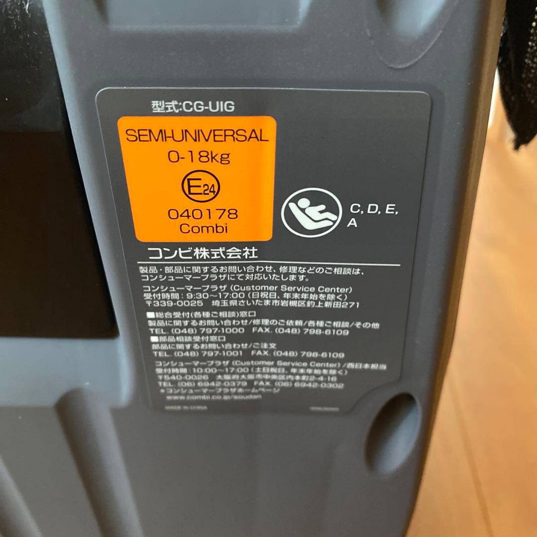 Combi クルムーヴスマート ＩＳＯＦＩＸ ネイビー