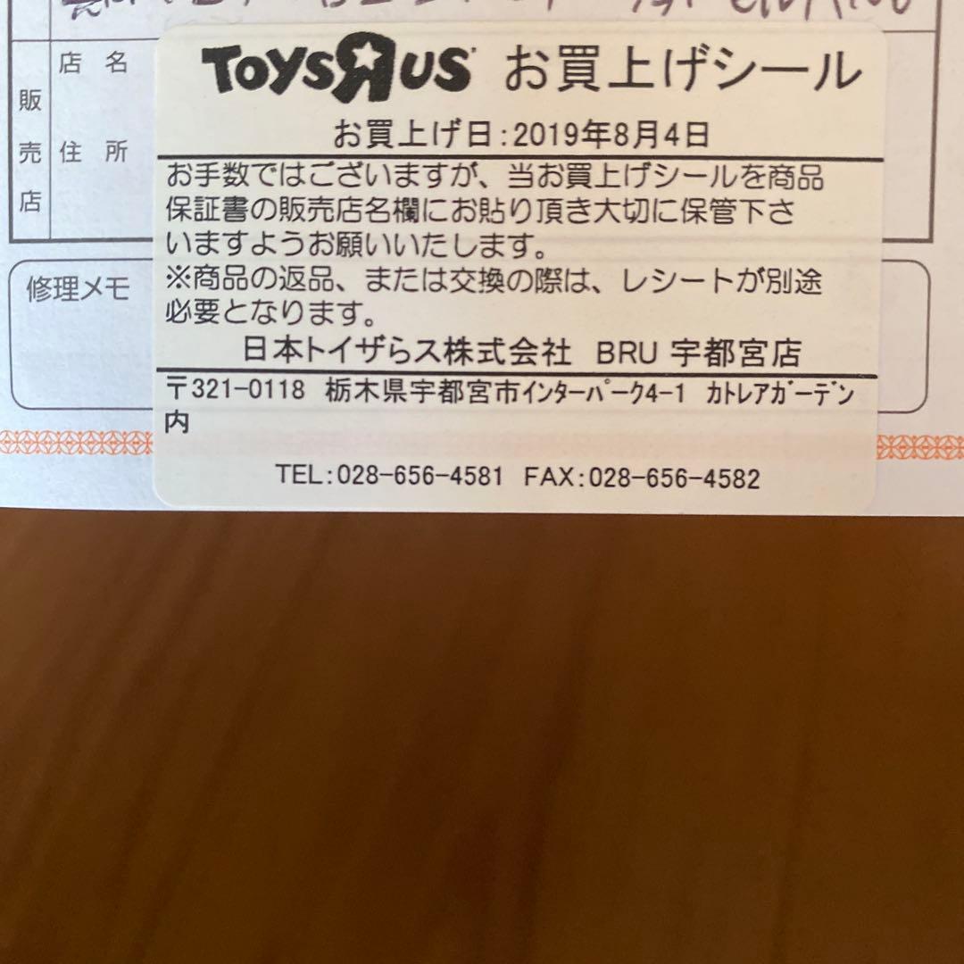 Combi クルムーヴスマート ＩＳＯＦＩＸ ネイビー