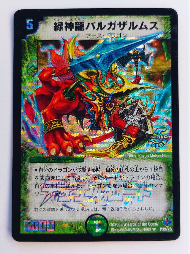 KH様 リクエスト 10点 まとめ商品