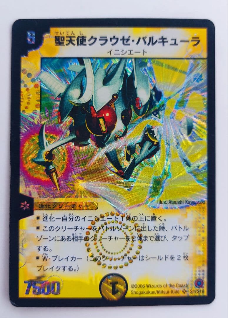 KH様 リクエスト 10点 まとめ商品