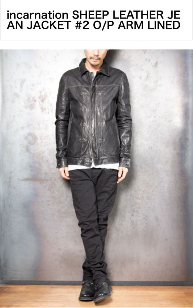 incarnation シープレザー ジャケット #2