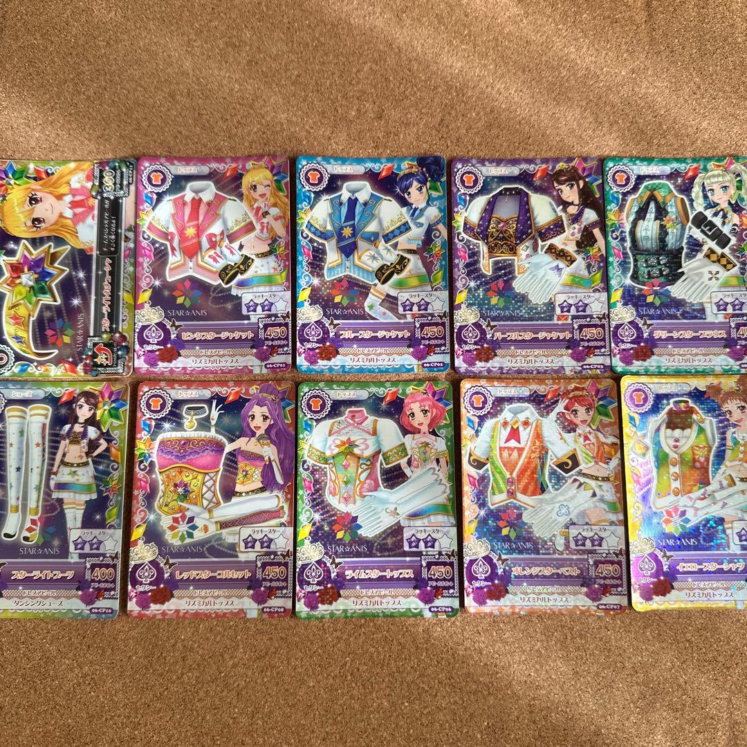 【セール】アイカツカード スターアニスコーデ