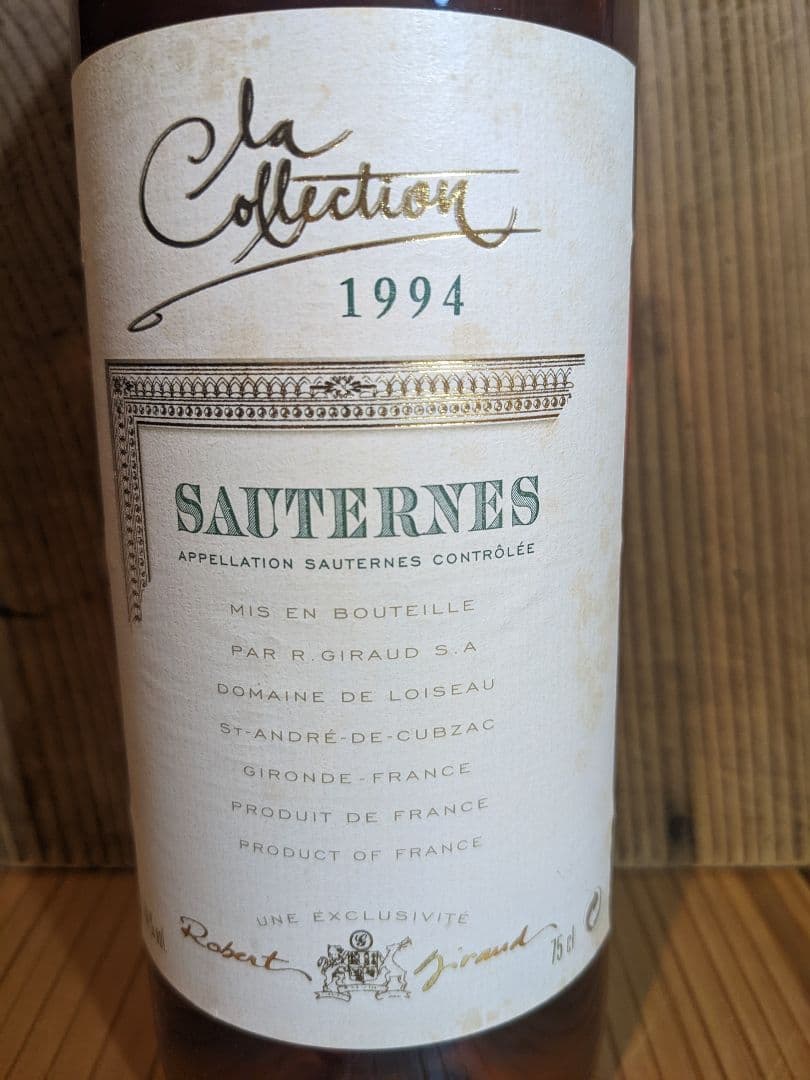 【ヴィンテージ】ソーテルヌ 1994（ロベール・ジロー ラ ソーテルヌ 1994
