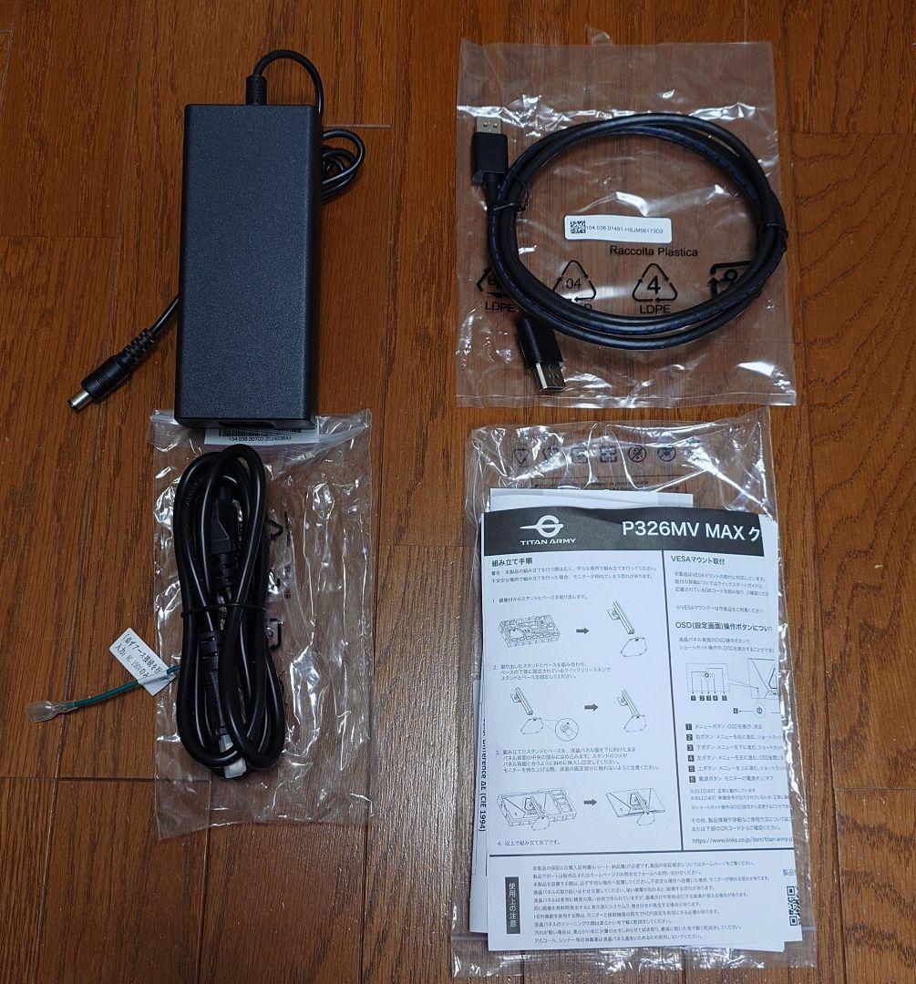 TITAN ARMY P326MV MAX [32型 4K 160Hz]
