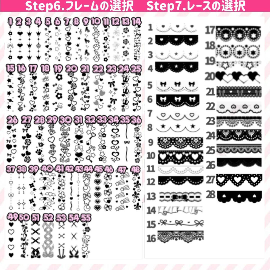 キンブレシート　オーダー