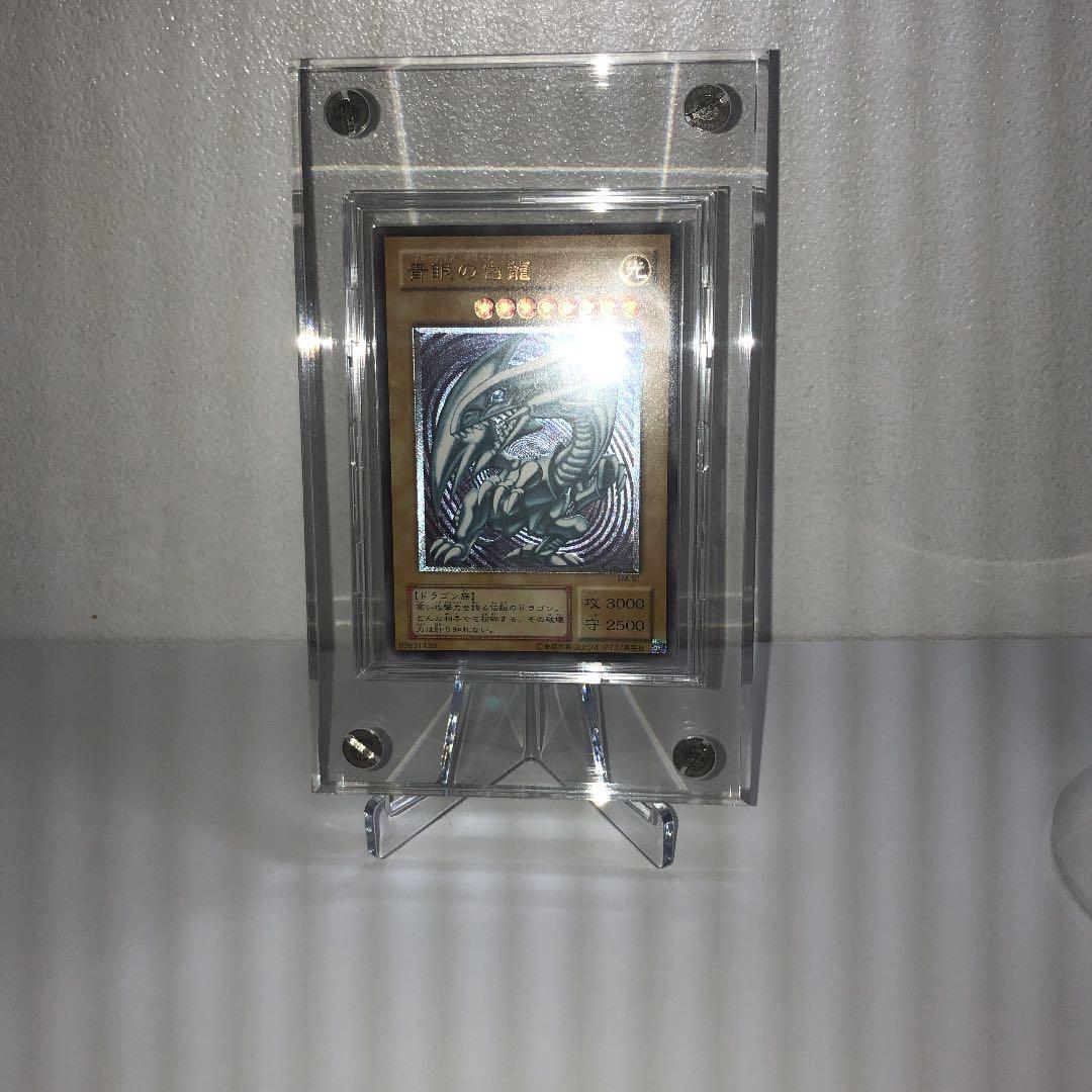 遊戯王 青眼の白龍 レリーフ　SM51