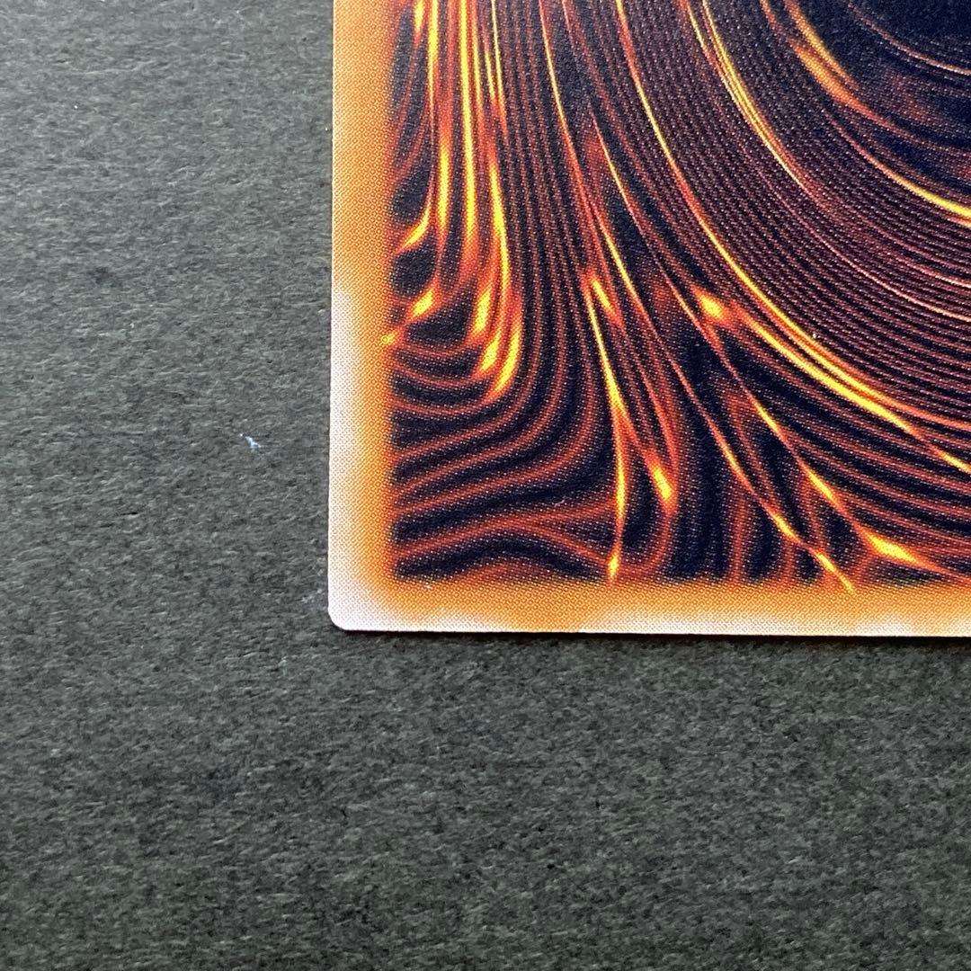 遊戯王 青眼の白龍 レリーフ　SM51