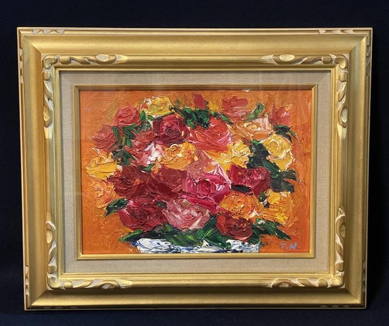 「真作」縄稚輝雄「薔薇」静物画　油彩画　額装　サイン有り　F4号