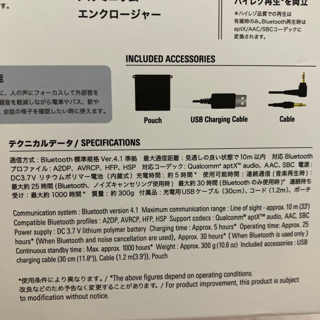 【美品】audio-technica ATH-WS990BT BRD ヘッドホン