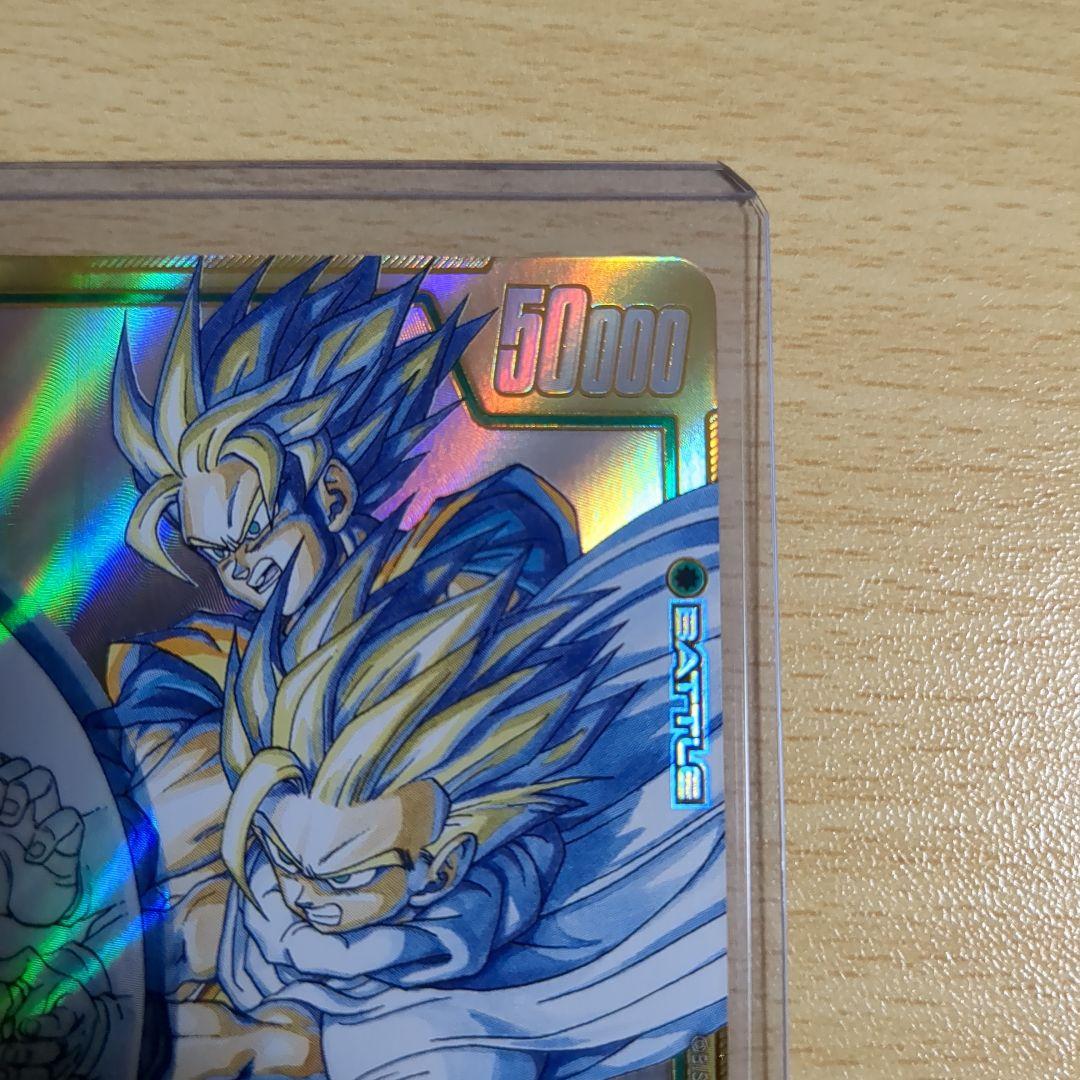 孫悟飯：少年期スーパーパラレル