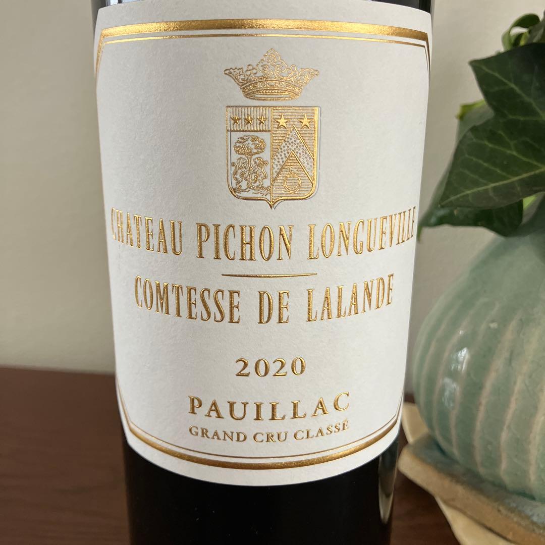 シャトーピションロングヴィルコンテスドラランド　2020 エノテカ購入