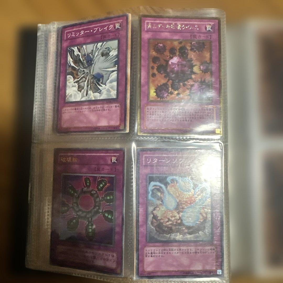 遊戯王　カード　バラ売り対応可