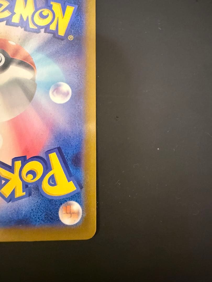 インフェルノX メガリザードンX ex MUR